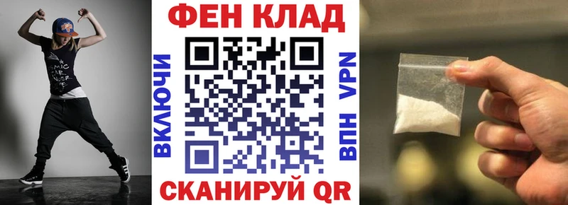 Купить закладки  Чистополь  Amphetamine Розовый 