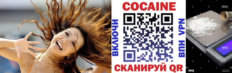 COCAIN FishScale  Купить где  Чистополь 
