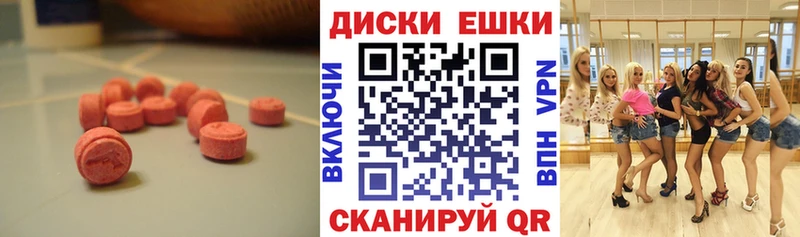 Ecstasy Punisher  Купить  Чистополь 