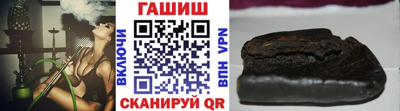 Купить  Чистополь  ГАШ Premium 
