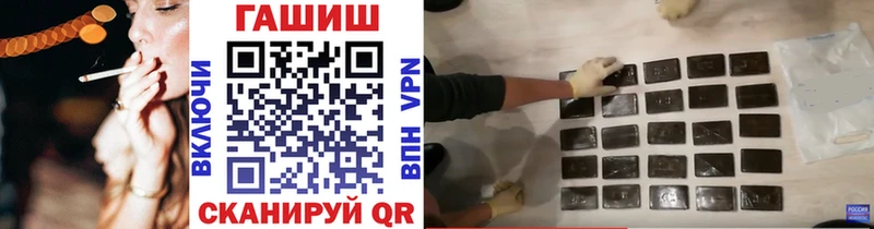 Гашиш Cannabis Чистополь