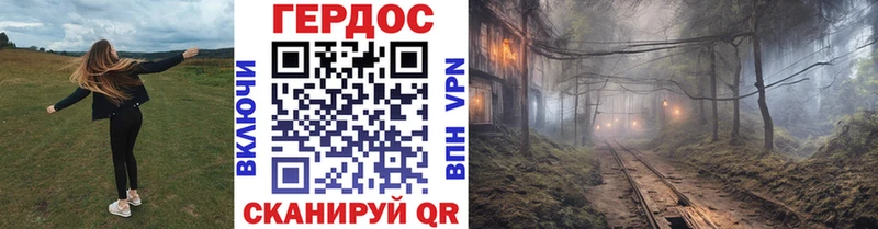 Купить  Чистополь  ГЕРОИН VHQ 
