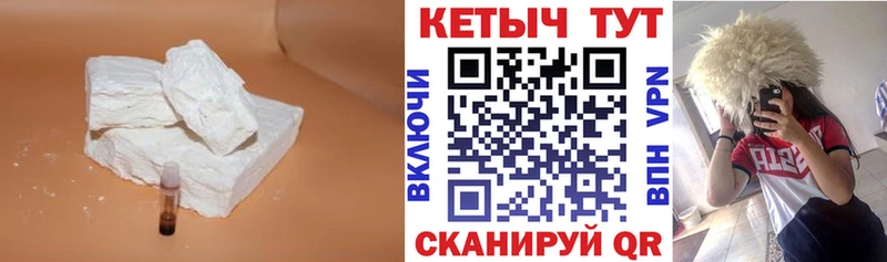 Кетамин VHQ Купить Чистополь