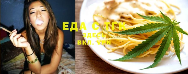 ГАЛЛЮЦИНОГЕННЫЕ ГРИБЫ Верхнеуральск