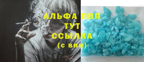 ГАЛЛЮЦИНОГЕННЫЕ ГРИБЫ Верхнеуральск