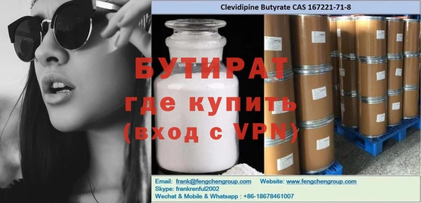 ГАЛЛЮЦИНОГЕННЫЕ ГРИБЫ Верхнеуральск