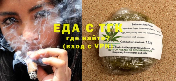 тгк Верея
