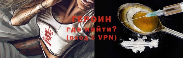 тгк Верея