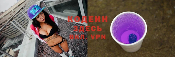 тгк Верея