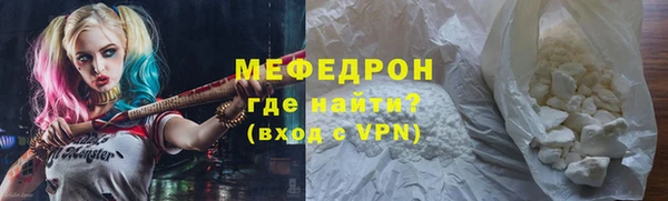тгк Верея