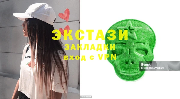 ГАЛЛЮЦИНОГЕННЫЕ ГРИБЫ Верхний Тагил