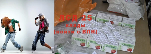 ГАЛЛЮЦИНОГЕННЫЕ ГРИБЫ Верхний Тагил