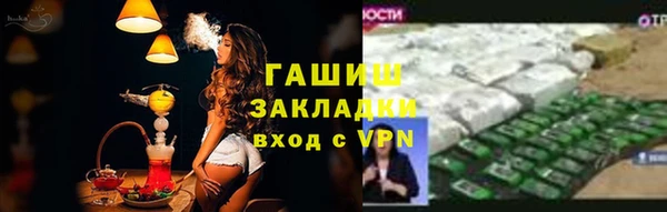 ГАЛЛЮЦИНОГЕННЫЕ ГРИБЫ Верхнеуральск