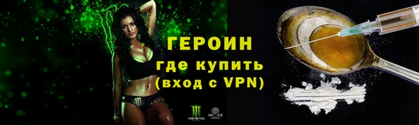 ГАЛЛЮЦИНОГЕННЫЕ ГРИБЫ Верхнеуральск