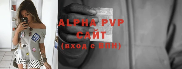 ГАЛЛЮЦИНОГЕННЫЕ ГРИБЫ Верхнеуральск