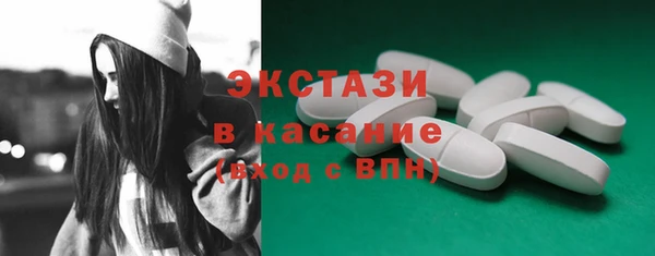 ГАЛЛЮЦИНОГЕННЫЕ ГРИБЫ Верхнеуральск