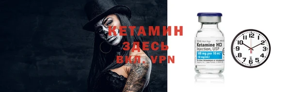 тгк Верея
