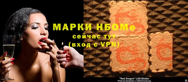 тгк Верея
