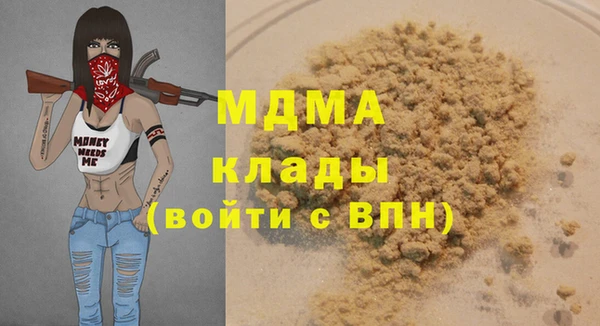 ГАЛЛЮЦИНОГЕННЫЕ ГРИБЫ Верхнеуральск