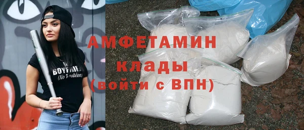 ГАЛЛЮЦИНОГЕННЫЕ ГРИБЫ Верхнеуральск
