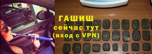 ГАЛЛЮЦИНОГЕННЫЕ ГРИБЫ Верхний Тагил