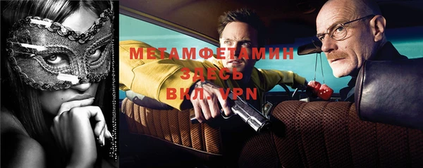 ГАЛЛЮЦИНОГЕННЫЕ ГРИБЫ Верхнеуральск