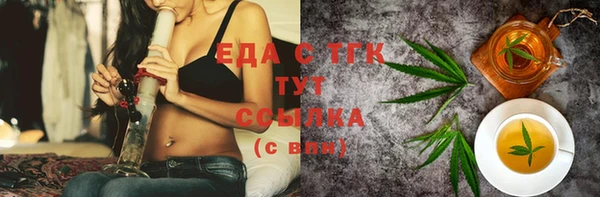 тгк Верея