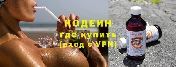 ГАЛЛЮЦИНОГЕННЫЕ ГРИБЫ Верхнеуральск