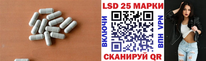 Купить Чистополь LSD-25 экстази кислота