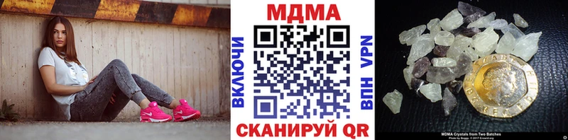 Купить закладки  Чистополь  МДМА Molly 