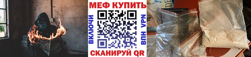 МЯУ-МЯУ мяу мяу  Купить где  Чистополь 