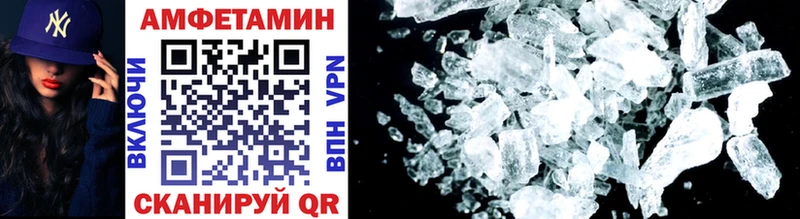 Метамфетамин винт  Купить закладки  Чистополь 